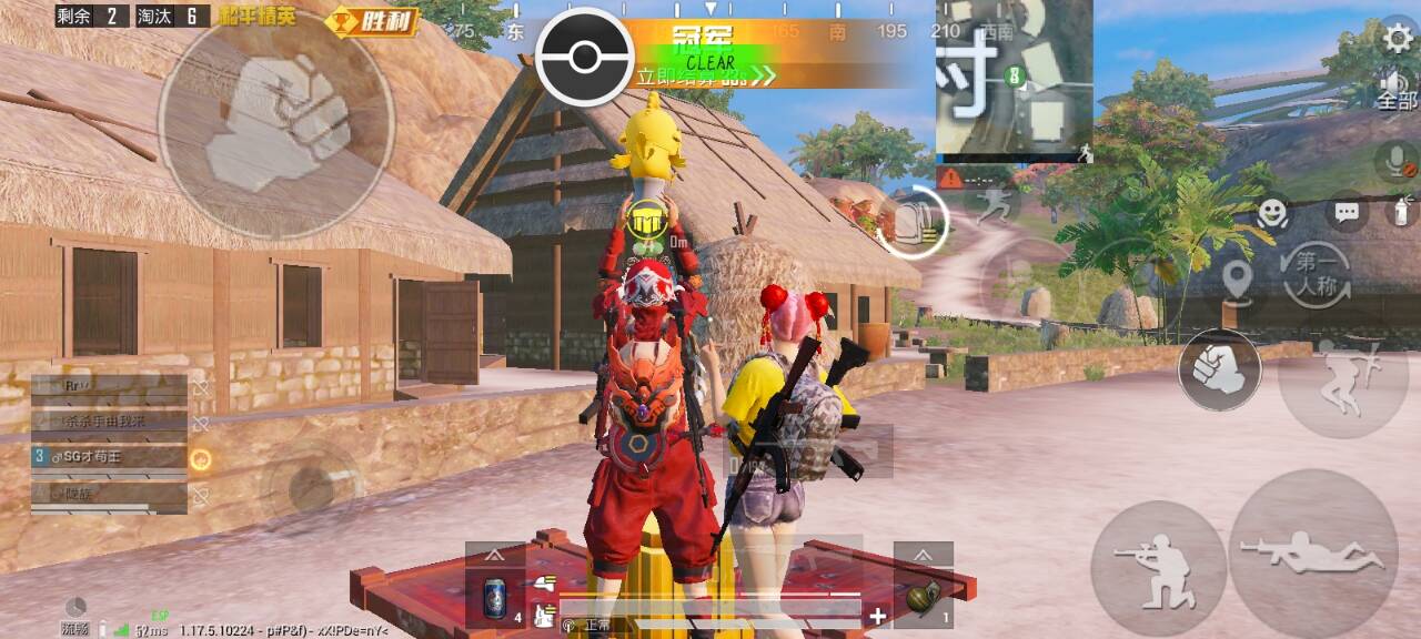 和平精英辅助【云神直装V1.0】枪械无后 人物加速 子弹追踪 人物飞天 秒换子弹