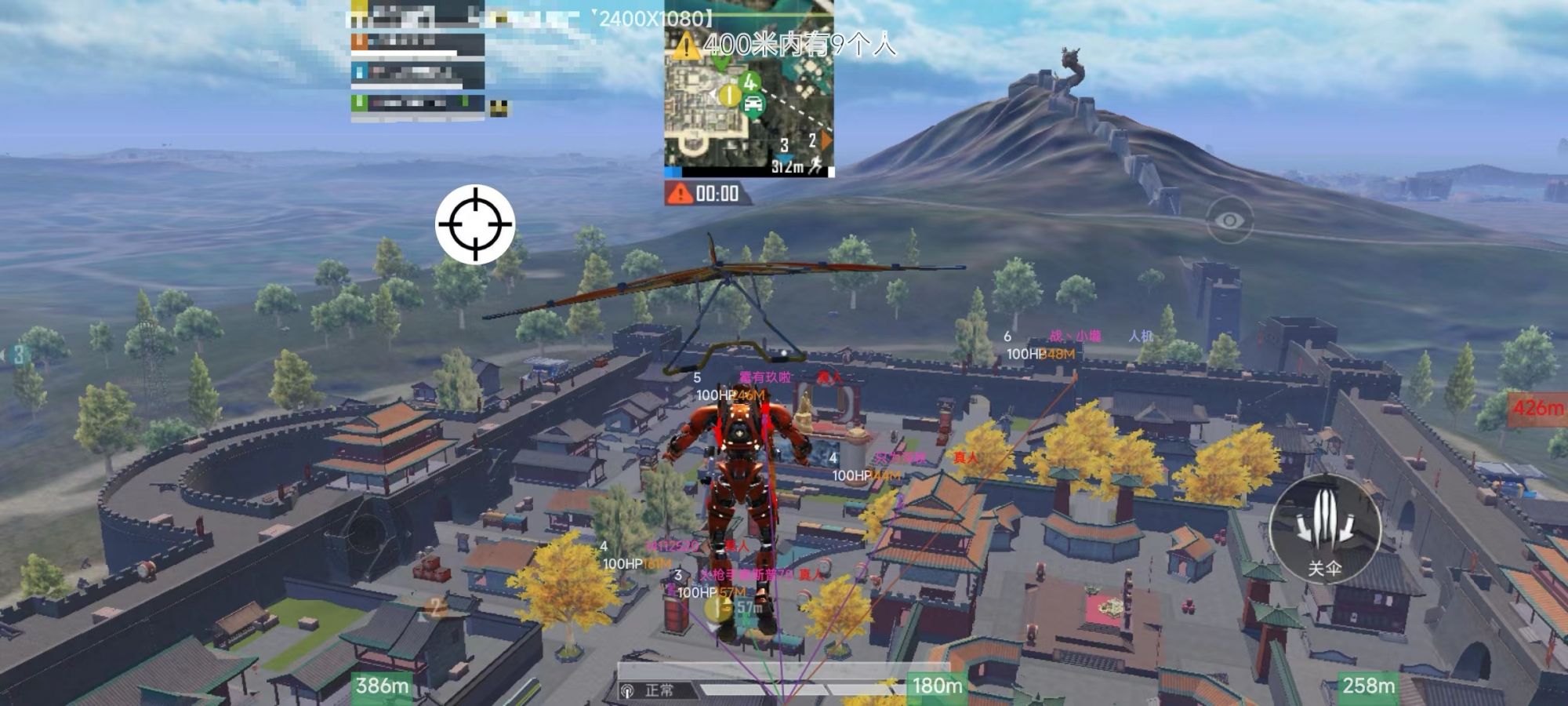 和平精英辅助【哮天犬】