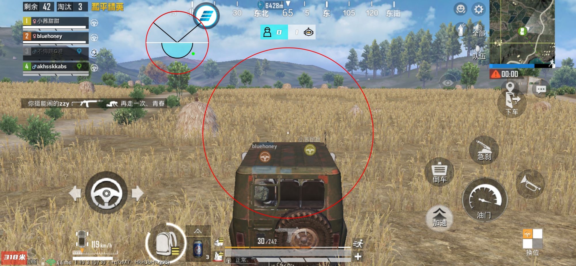 和平精英「白山茶」辅助,iOS首推