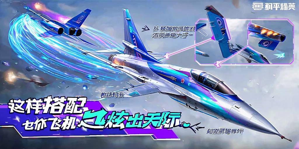 和平精英辅助【二郎神容器直装】人物透视 锁死自瞄 方框射线 提高爆金 提高爆紫 提高爆龙 人物微加速 提高爆火焰刀 提高爆红色枪 提高爆红色甲