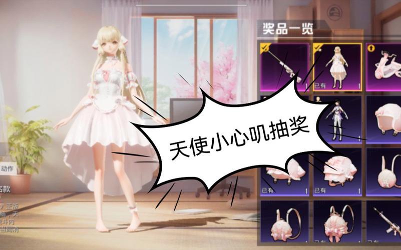 和平精英【德尔塔】模拟器辅助